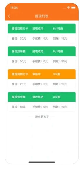 太空車(chē)云官方版