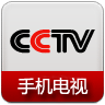 CCTV手機(jī)電視