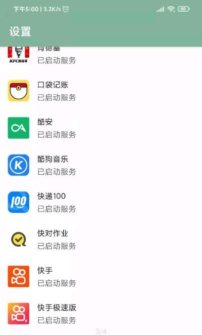 李跳跳官網(wǎng)版