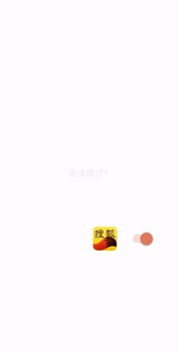 李跳跳去廣告