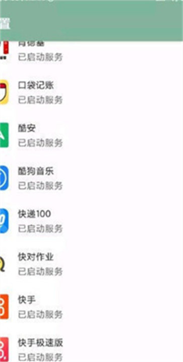 李跳跳去廣告