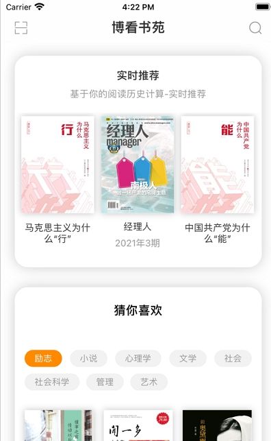沒得比2023版