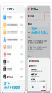 李跳跳派大星