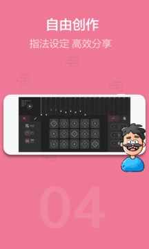 光遇琴譜音樂類軟件