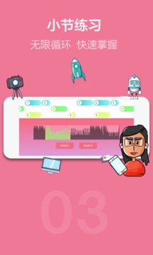 光遇琴譜音樂類軟件