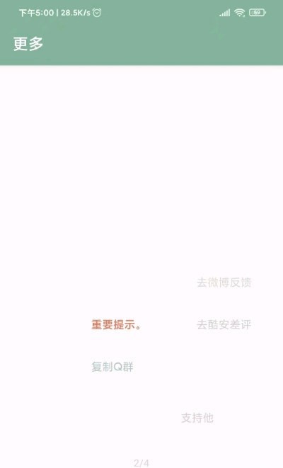 李跳跳舊版本