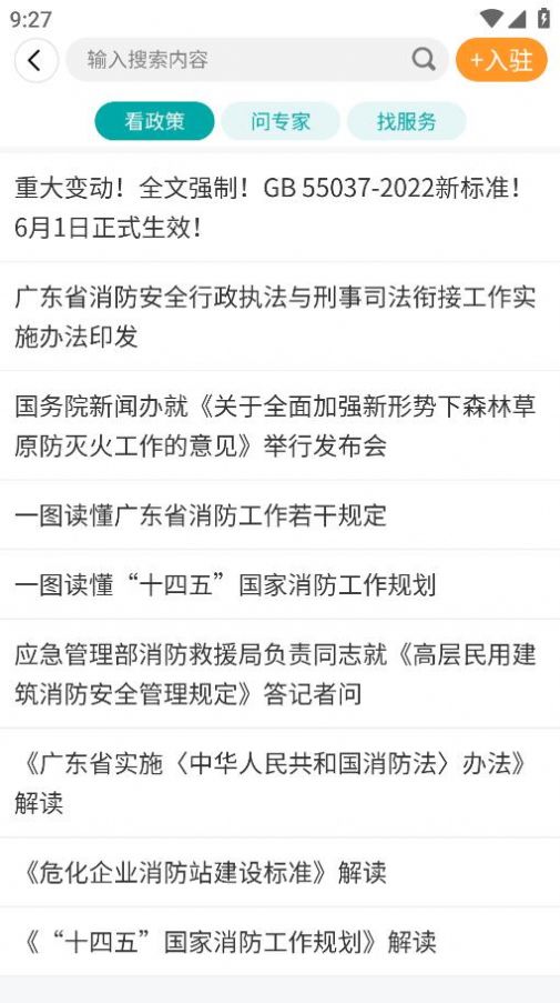 企鏈工
