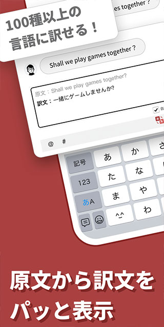 simeji中文版