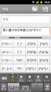 百度日語輸入法