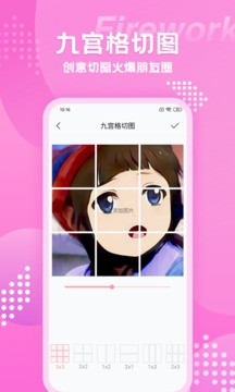 漫畫相機安卓版