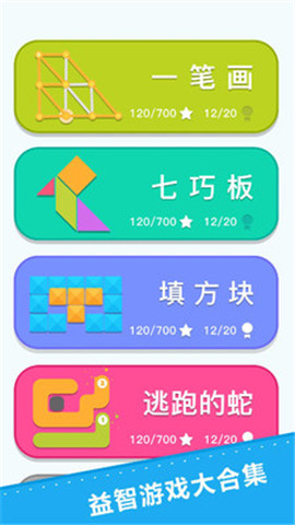 天天腦力測試官方版