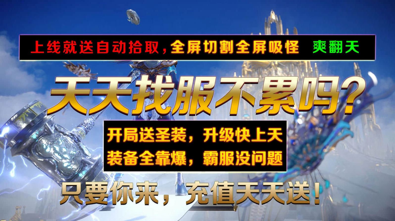 王炸超超變?nèi)殬I(yè) 1.0
