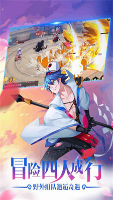 咱們穿越吧安卓版