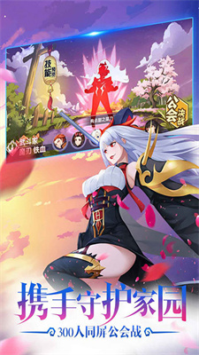 咱們穿越吧安卓版