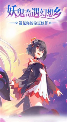 咱們穿越吧安卓版
