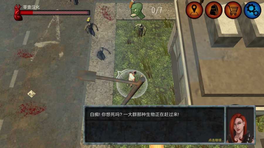 僵尸攻擊射手中文版