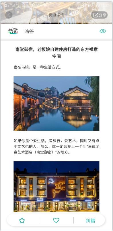 手繪小鎮(zhèn)