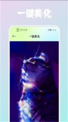 Wink畫質(zhì)修復(fù)