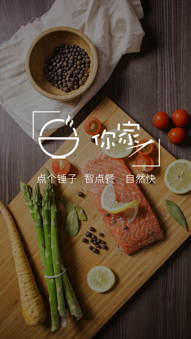 小區(qū)薈