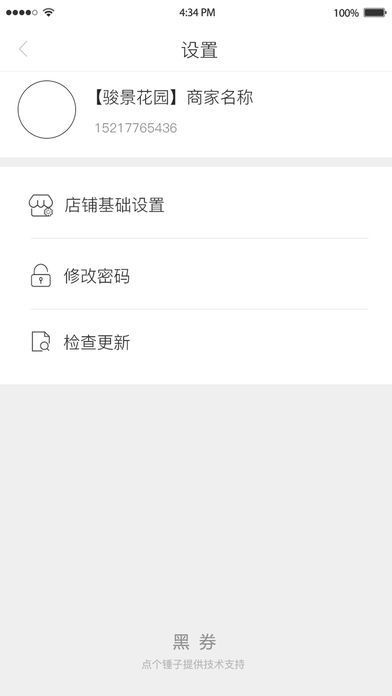 小區(qū)薈
