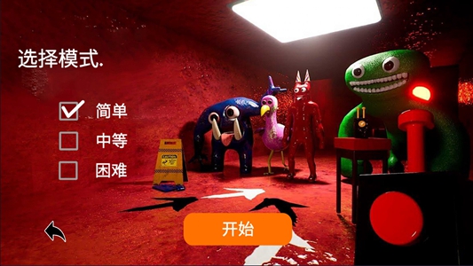 這也太可怕了 1.0.1