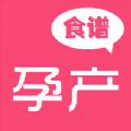 孕婦食譜大全軟件手機(jī)版