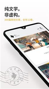 小鳥文學(xué)