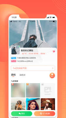 伊水社區(qū)官方版