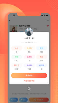 伊水社區(qū)官方版