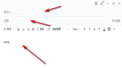 網(wǎng)易郵箱大師網(wǎng)頁版