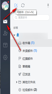 網(wǎng)易郵箱大師網(wǎng)頁版