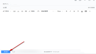 網(wǎng)易郵箱大師網(wǎng)頁版