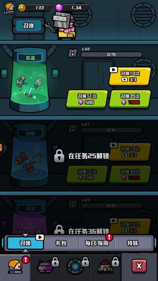 傳奇英雄跑酷