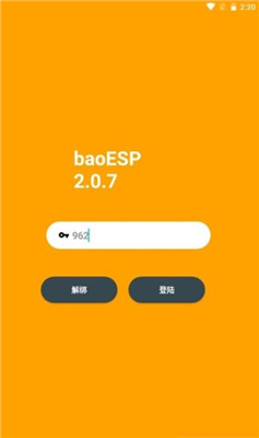 小逸EsP