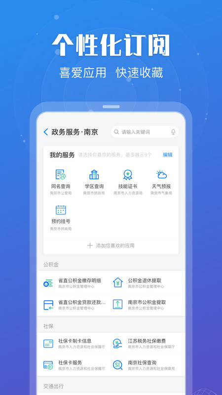 蘇康碼