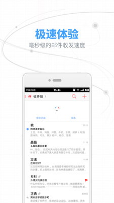 163手機郵箱