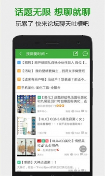 葫蘆大俠樂園