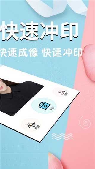 精美證件照安卓免費(fèi)
