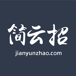 簡(jiǎn)云招官方版