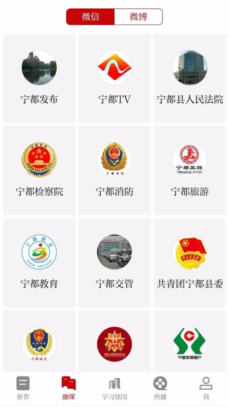 掌上寧都