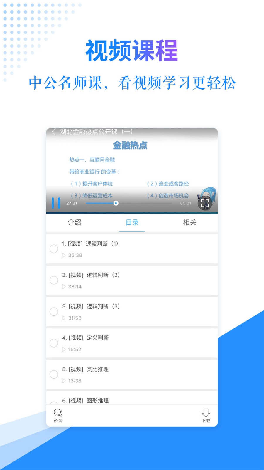 駕照考試科目一2023版
