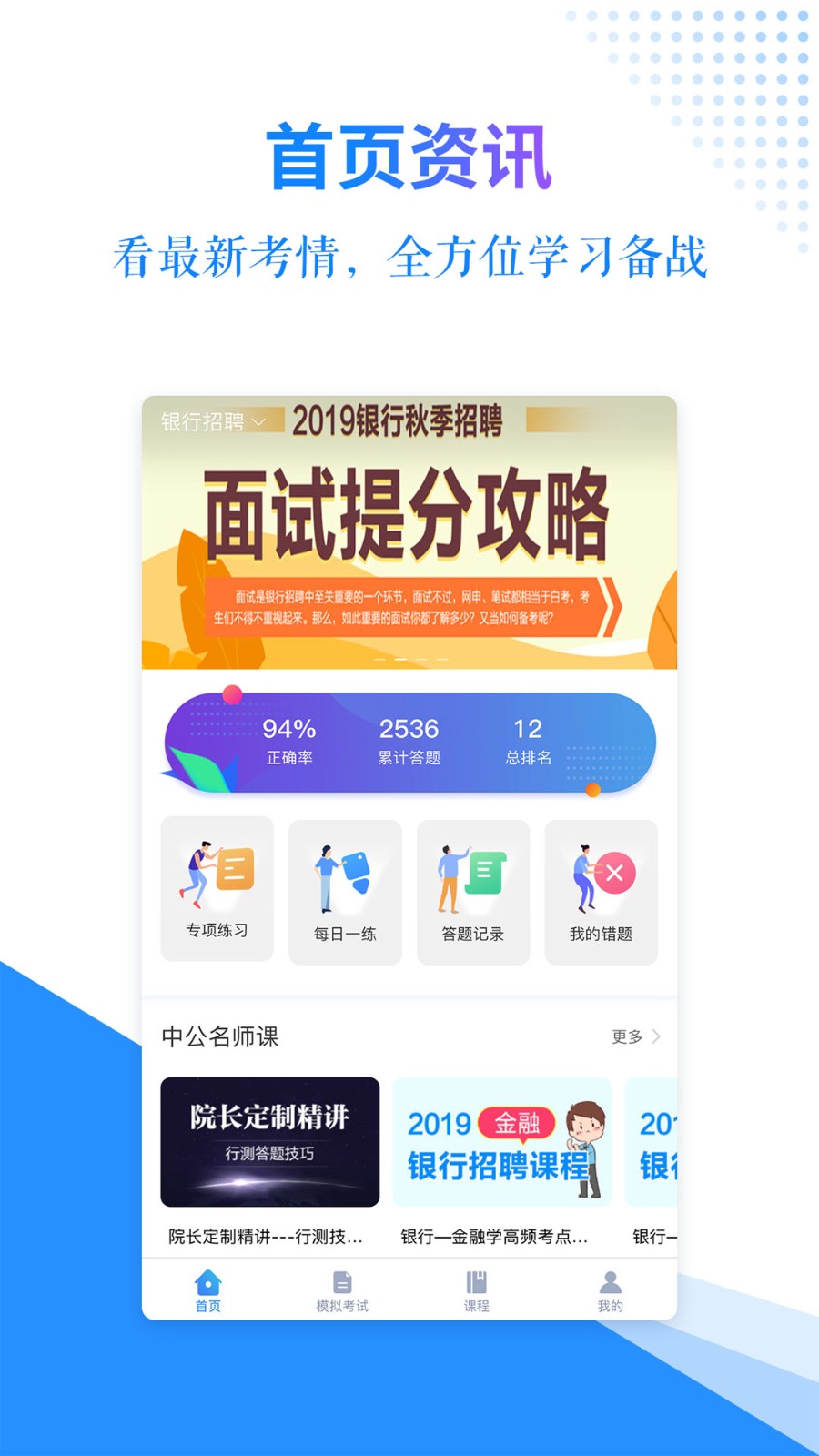 駕照考試科目一2023版