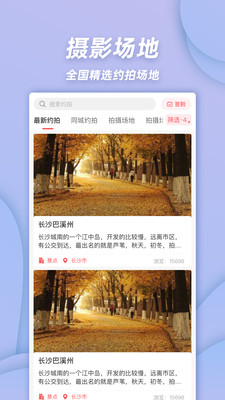 麻豆約拍
