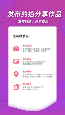 麻豆約拍
