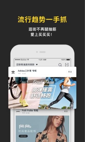 即市手機版