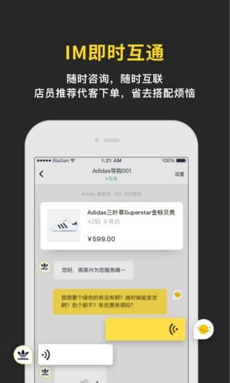 即市手機版