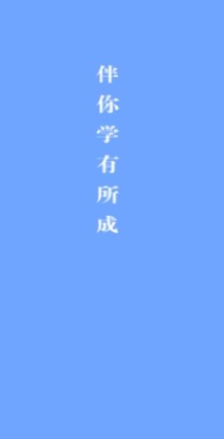 卓育云家長(zhǎng)端