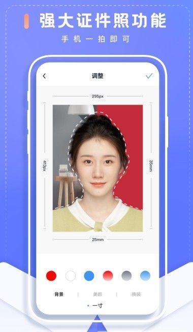 簡歷制作君