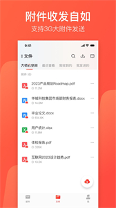 126郵箱官方免費(fèi)