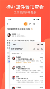 網(wǎng)易126郵箱截圖